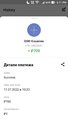 1-payment airbnb_ru.jpg