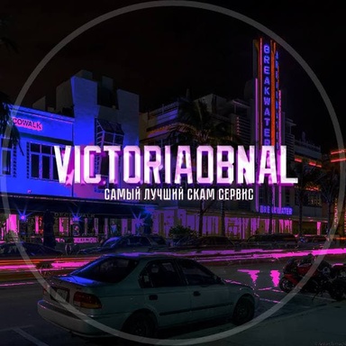 VictoriaObnal